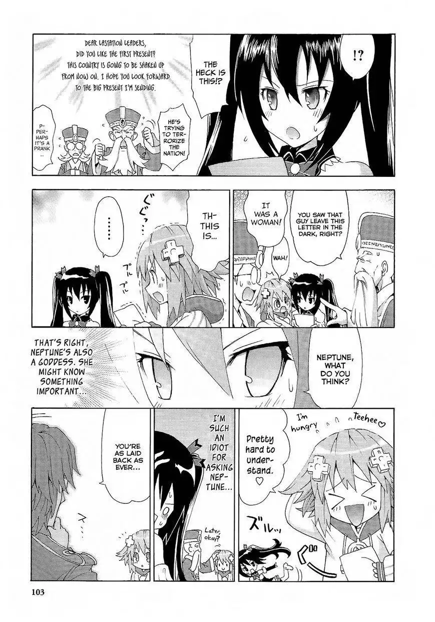 Chou Jigen Game Neptune - Megami Tsuushin Chapter 6 9